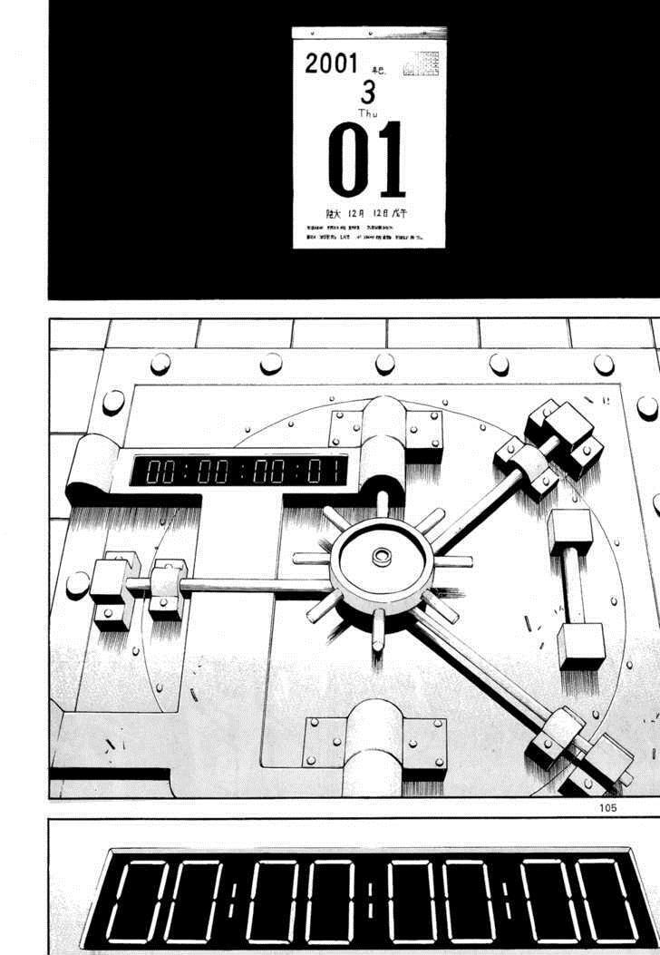 Read Veritas Manga Online