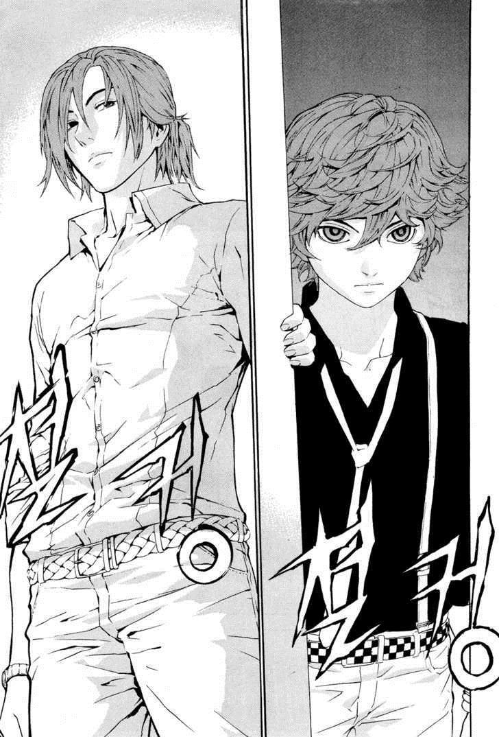 Read Veritas Manga Online