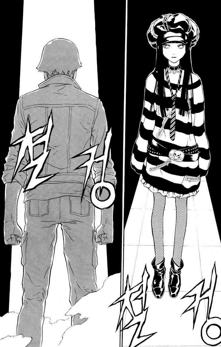Read Veritas Manga Online