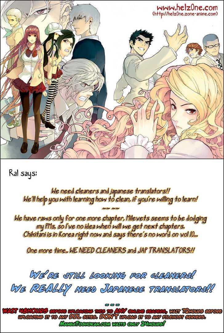Read Veritas Manga Online