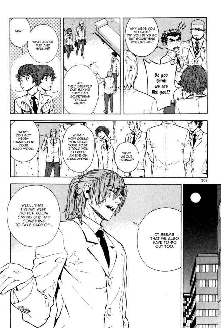 Read Veritas Manga Online