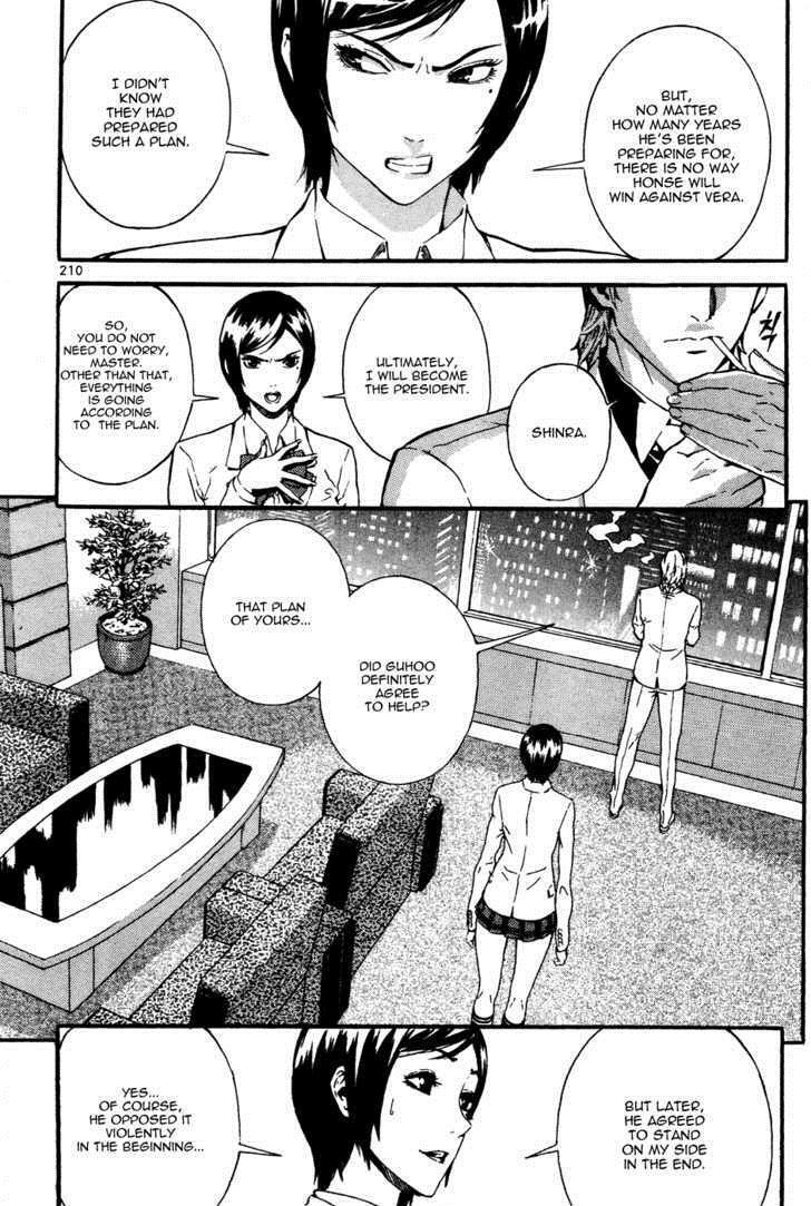 Read Veritas Manga Online