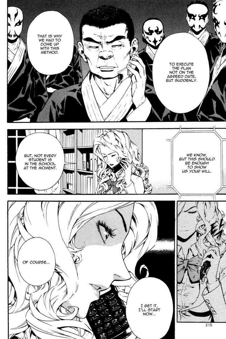 Read Veritas Manga Online