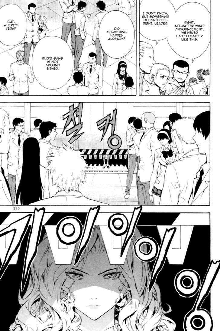 Read Veritas Manga Online