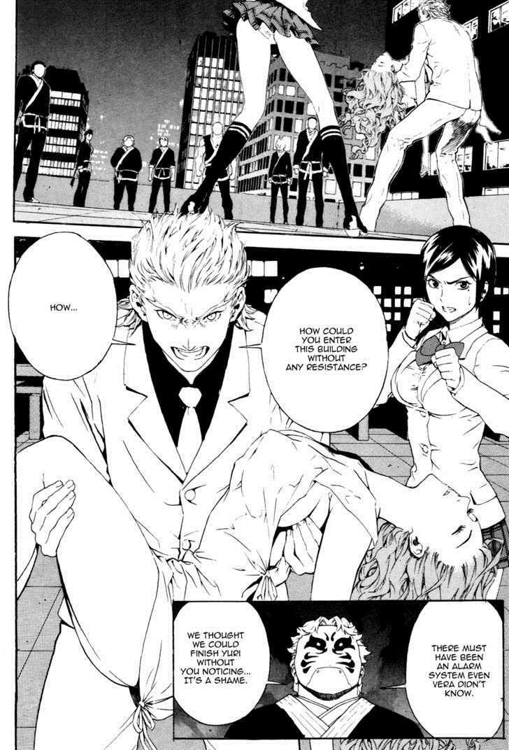 Read Veritas Manga Online