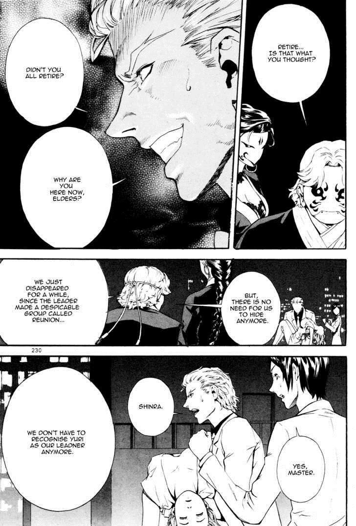 Read Veritas Manga Online