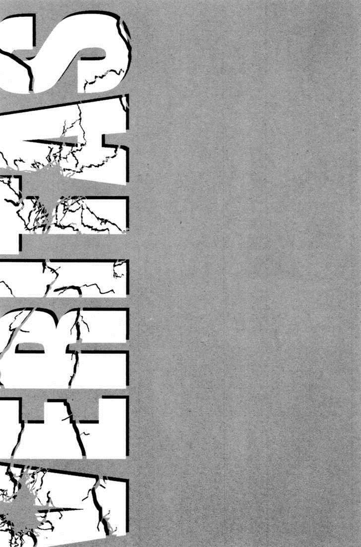 Read Veritas Manga Online