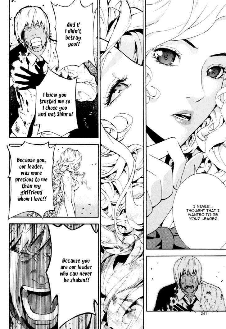 Read Veritas Manga Online