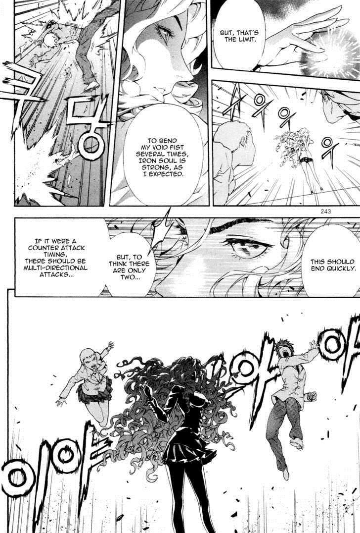 Read Veritas Manga Online