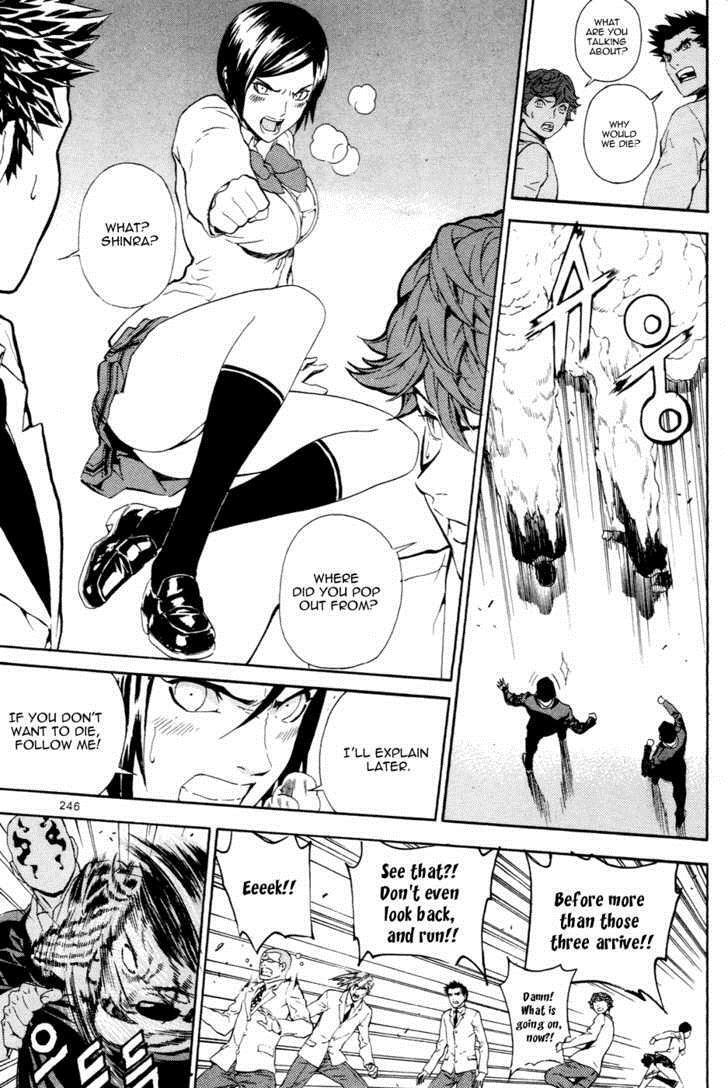 Read Veritas Manga Online