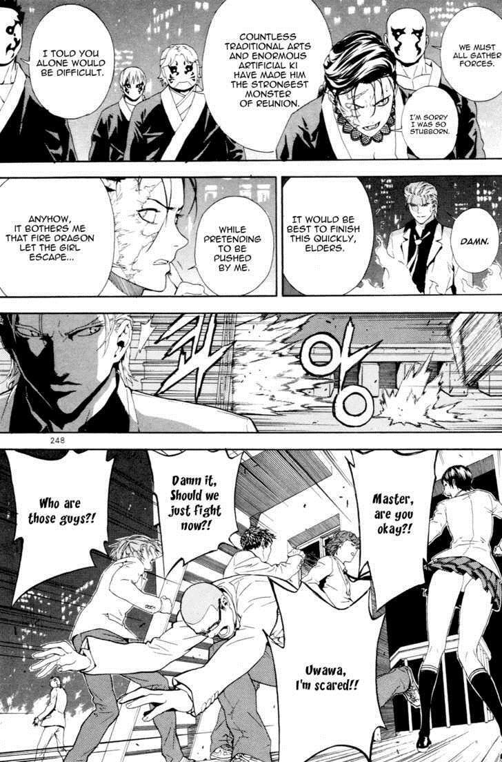 Read Veritas Manga Online
