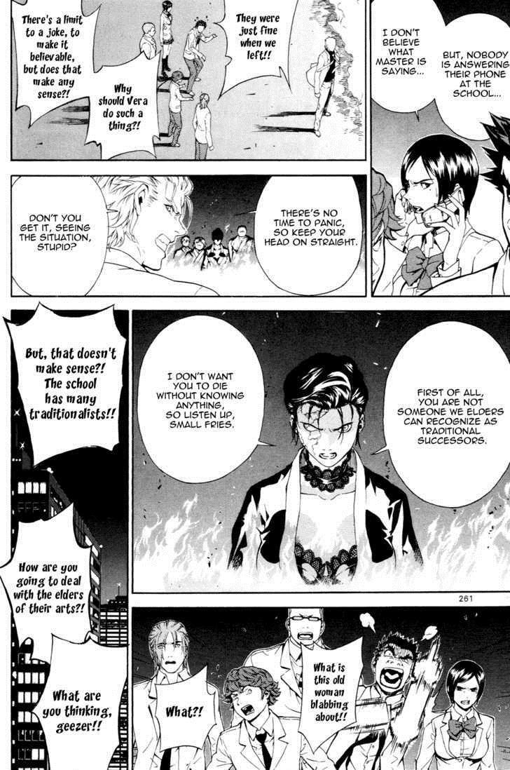 Read Veritas Manga Online
