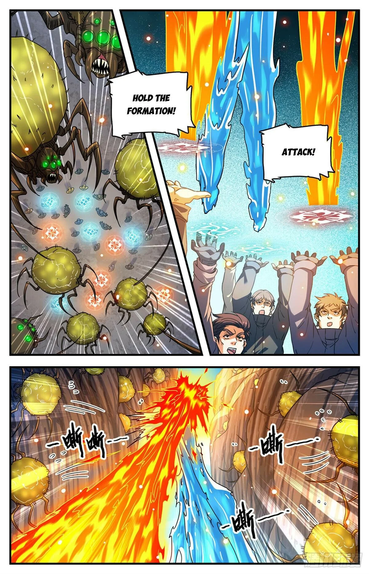 Read Versatile Mage Manga Online