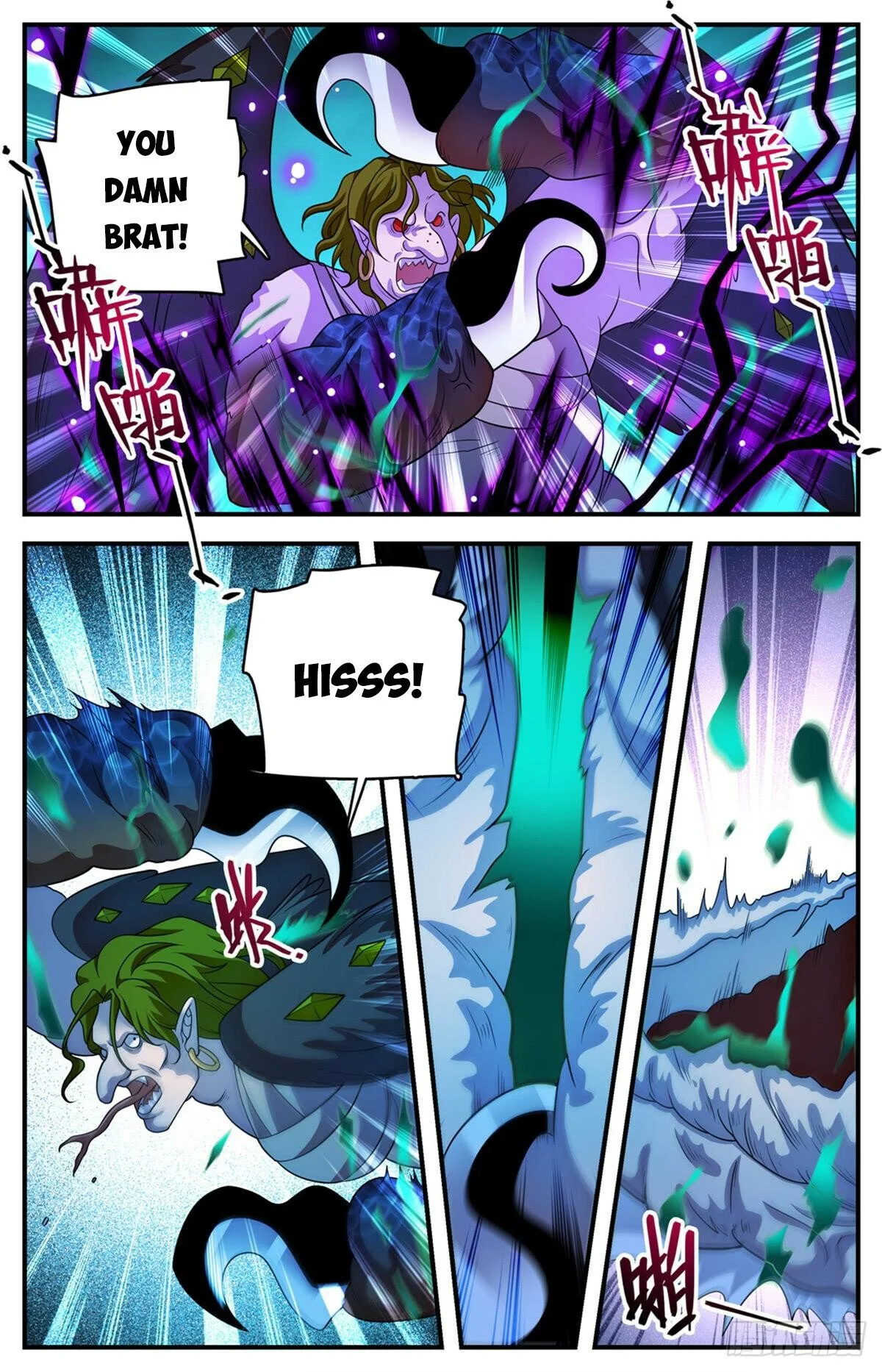 Read Versatile Mage Manga Online
