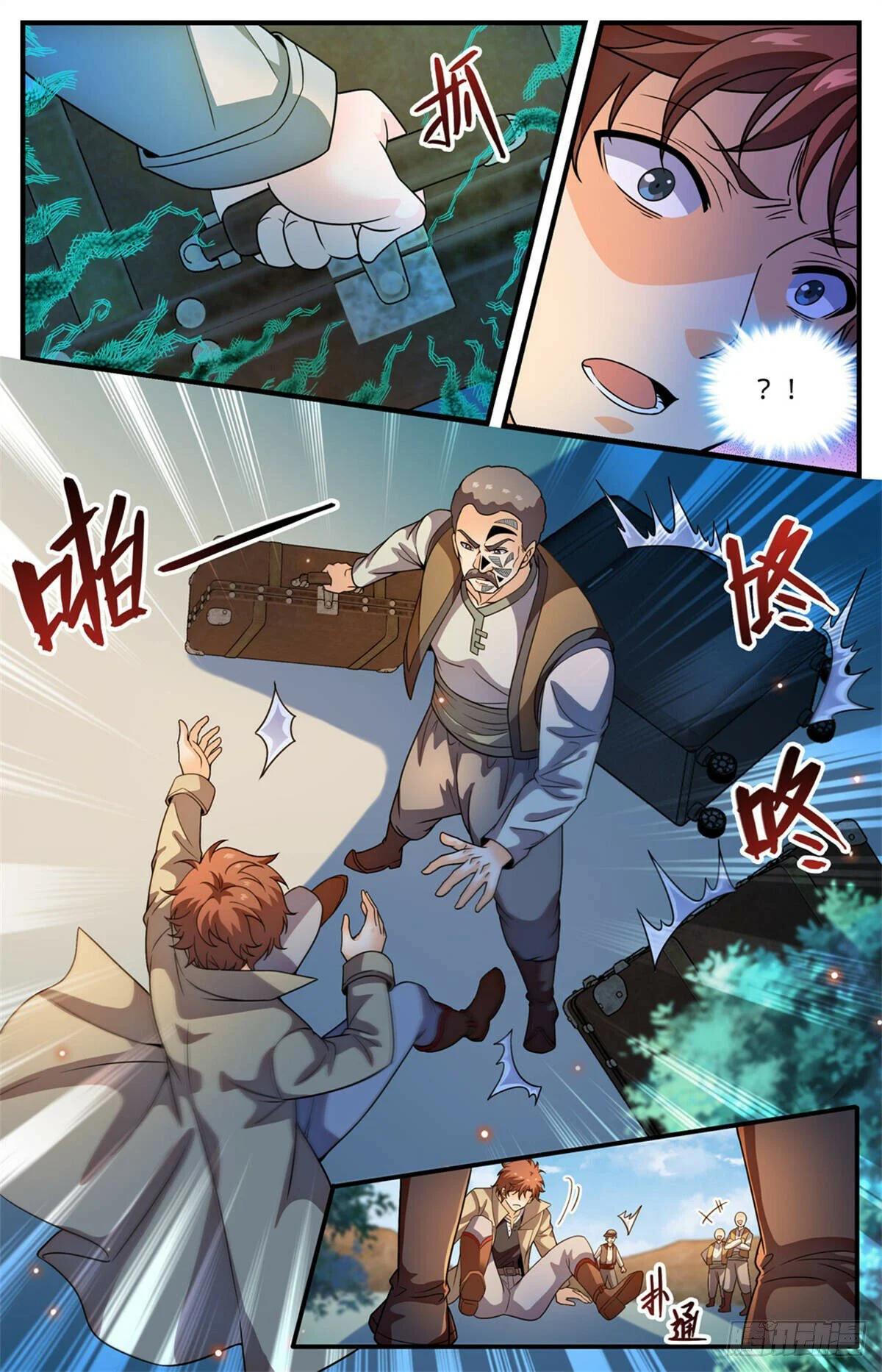 Read Versatile Mage Manga Online