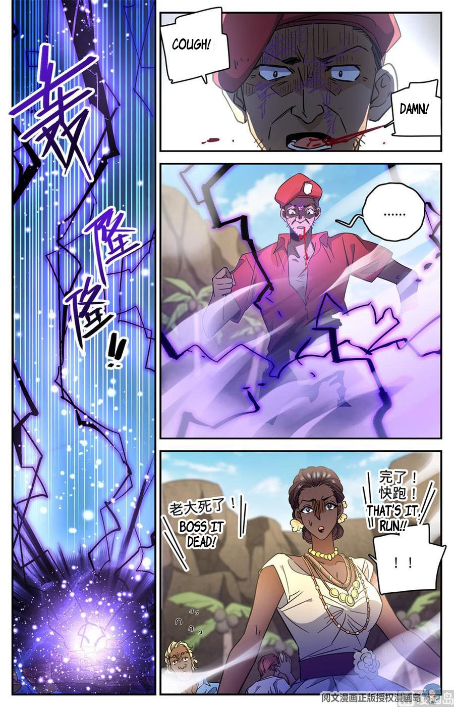 Read Versatile Mage Manga Online
