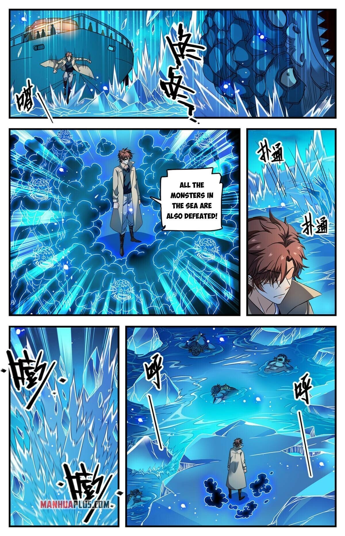Read Versatile Mage Manga Online
