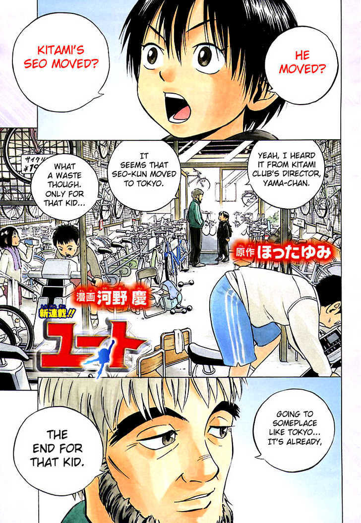 Read Yuuto Manga Online