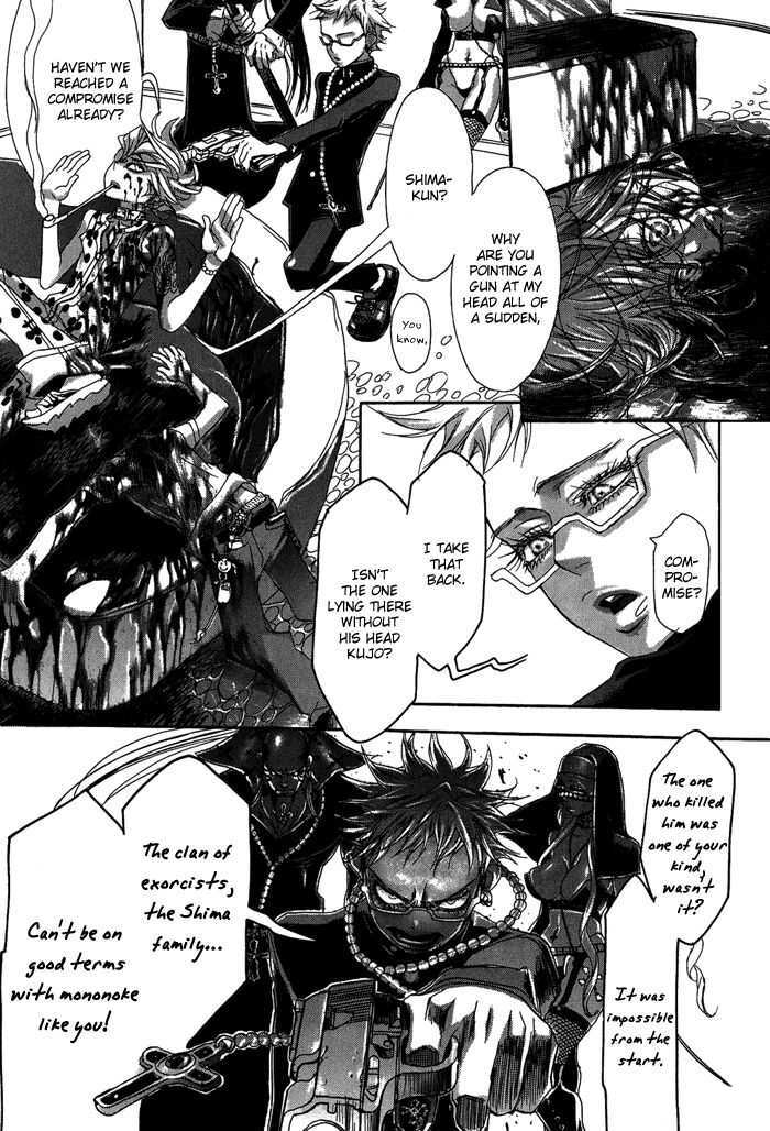 Read Zone-00 Manga Online