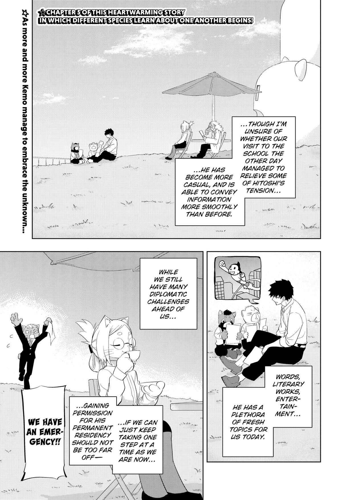 Read hitoner Manga Online